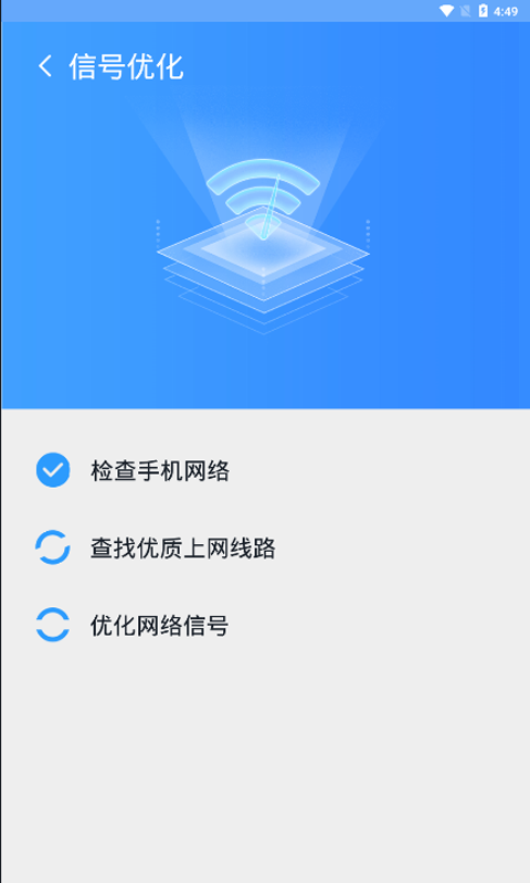 强力清扫王v1.0.0