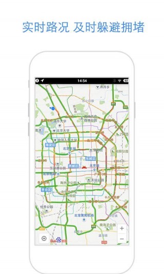 百度地图9.5.5v9.5.5