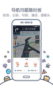 搜狗地图v10.0.1