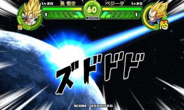 超级龙珠Z勇士v1.1