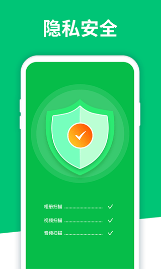 手机数据恢复大师v5.6.0