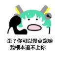 歪打电话表情包王者荣耀无水印版v