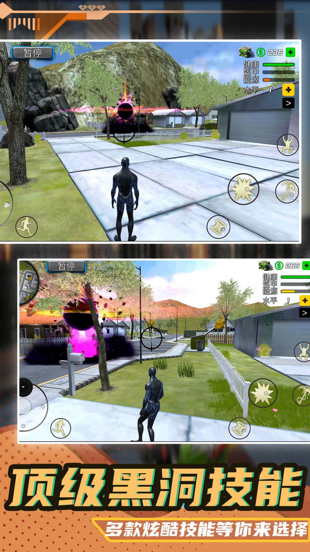 都市机甲模拟器v1.0.0