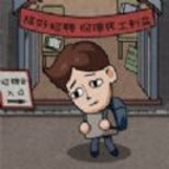 最强高中生v1.0.0