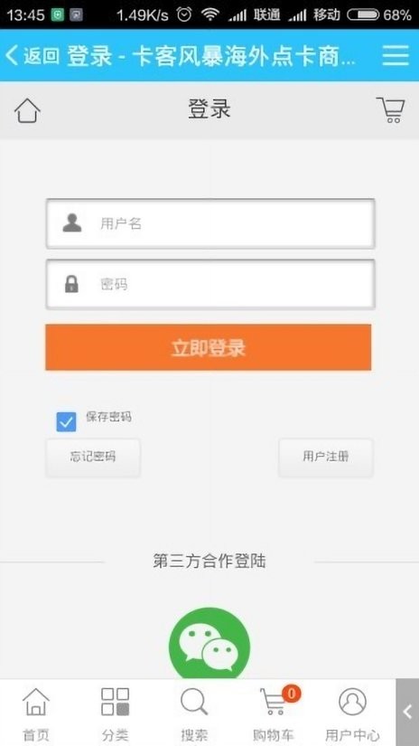 卡客风暴海外平台v2.0.90