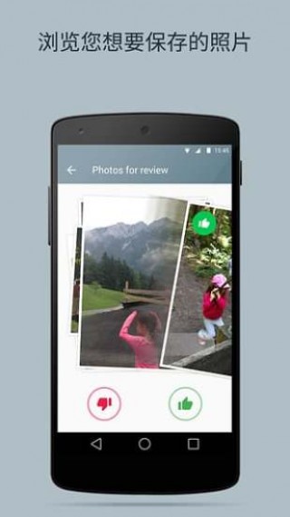 Gallery Doctor - 手机清洁工v