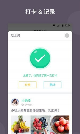 学习打卡v2.2.0