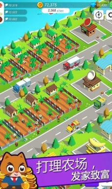 超级闲置猫v1.27