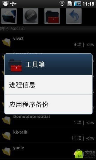 星尘浏览器平板x86版v3.0.7