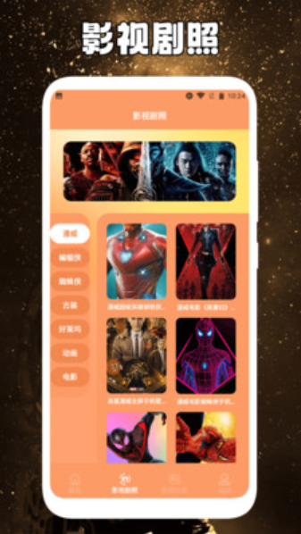 柠檬追剧达人v1.2