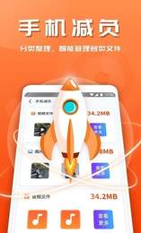 霏雨安全助手v1.0.220117.1140