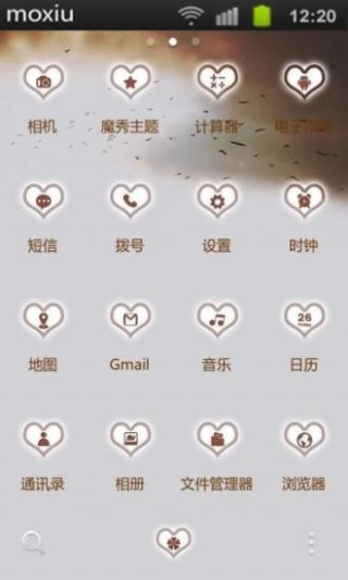 哪有人喜欢孤独魔秀桌面v7.9.2