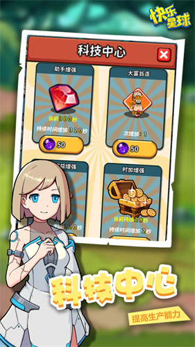 老板来只坐骑吧v1.1