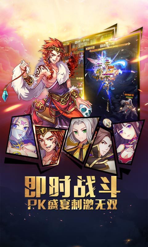 我欲封天安卓版v1.0