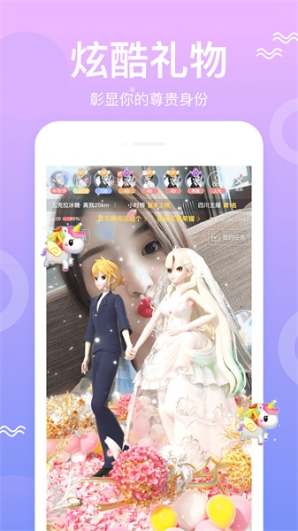 花魁appv10.2.170.0719