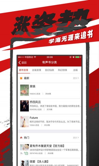 追书神器换源旧版本2.41v2.41