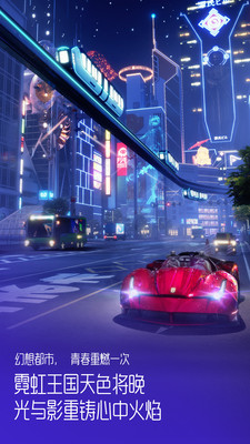 龙族幻想v1.5.293