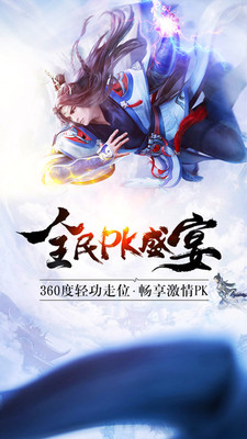 渡仙手机版v1.0.0