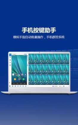 tc连接助手v7.6.1.29301