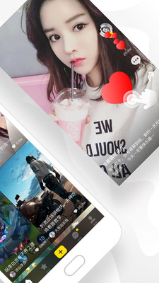 芭蕉小视频v2.1.0