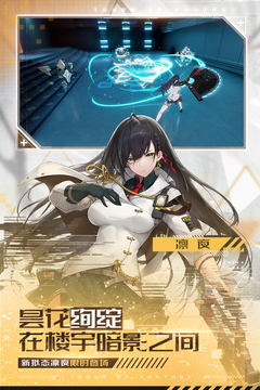 幻塔v2.0.111.48482