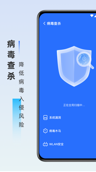 旋风优化卫士v1.0.0