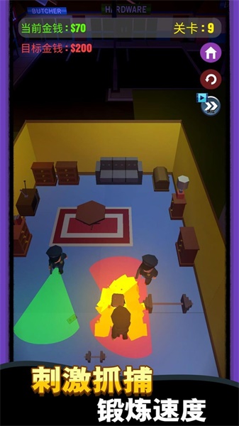 特工偷袭模拟器v1.0.0