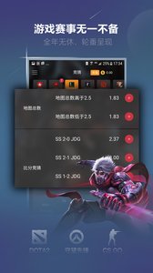 火星电竞2024最新版v1.0.4