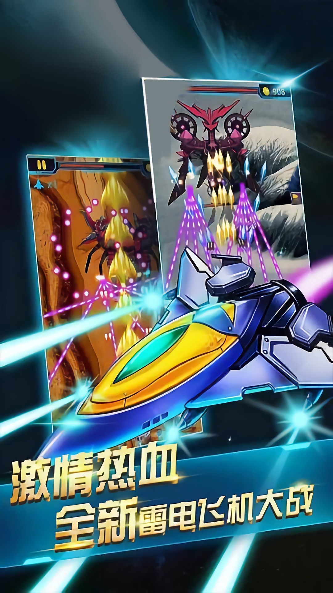 超音速驾驶模拟v1.0.1