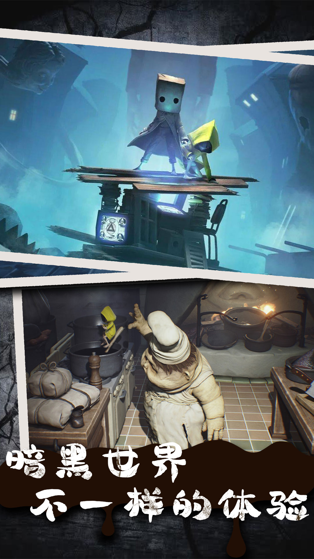 荒野废屋大逃脱v1.0.2