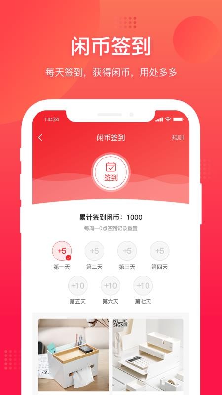 52闲职v1.0.8