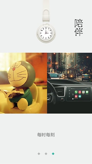 博雅小学堂v3.6.8