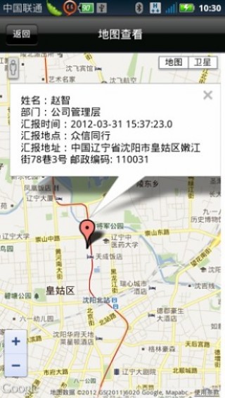 24MIM移动办公v1.0.56