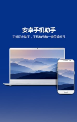 tc连接助手v7.6.1.29301