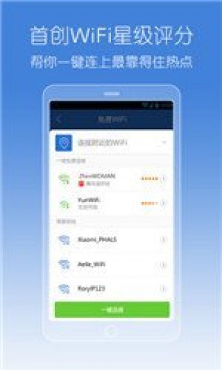 腾讯手机管家5.6.0v5.6.0