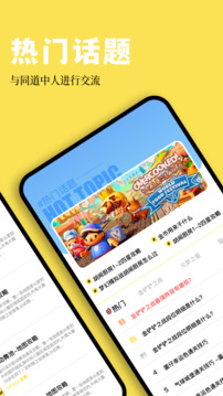 快吧游戏盒v1.3.1.191209