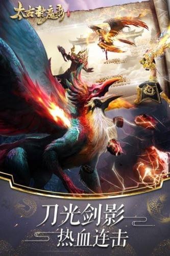 太古封魔录修改版v2.0.0