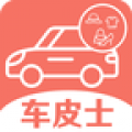 车皮士v1.2.0