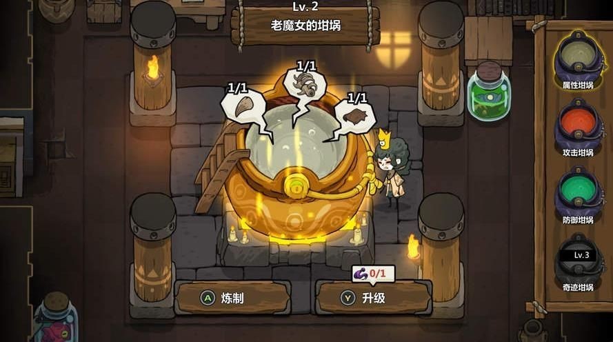 不思议的皇冠v0.8.200806.05-0.0.247