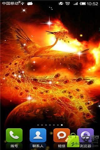 火凤凰-绿豆秀秀动态壁纸v2.8.0.0