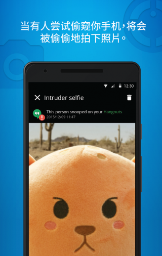 猎豹安全大师国际版v4.2.7.1010