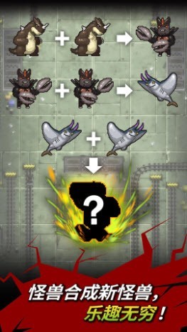 变身小怪兽v300.1.0.3018