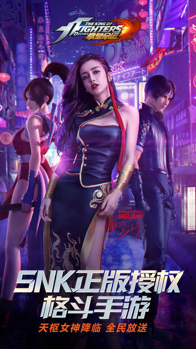 拳皇命运最新版v2.31.000