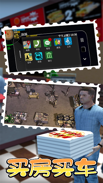 大多数人生模拟v1.0