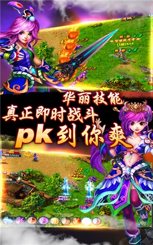 上古修仙传v0.2.1