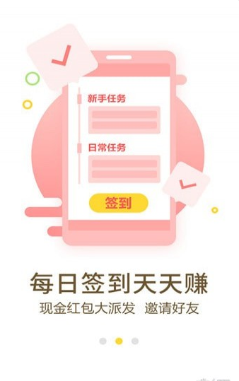 乐趣推最新版v1.0.0