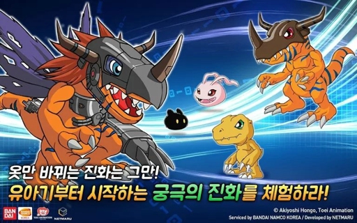 数码宝贝灵魂猎手v1.0.9