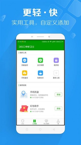 CopyCat恶意病毒精准查杀工具appv1.0