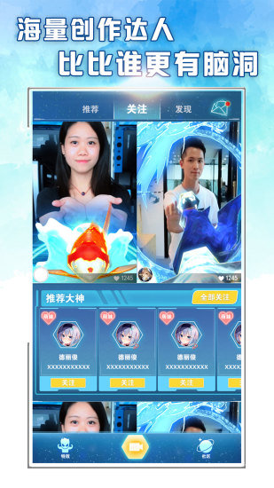 闪光短视频v1.0.0