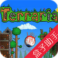 泰拉瑞亚修改器v1.44.12